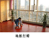 ��ľ�ذ��Ϟ ��ͥ�坍 ��ɽ�坍��˾